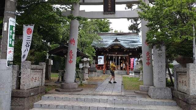 八幡神社（三谷八幡神社）の参拝記録5