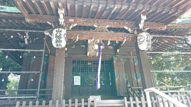 東京都品川区荏原7-5-14 八幡神社（小山八幡神社）の写真8
