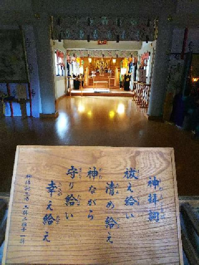東京都品川区二葉4-4-12 蛇窪神社(上神明天祖神社)の写真14
