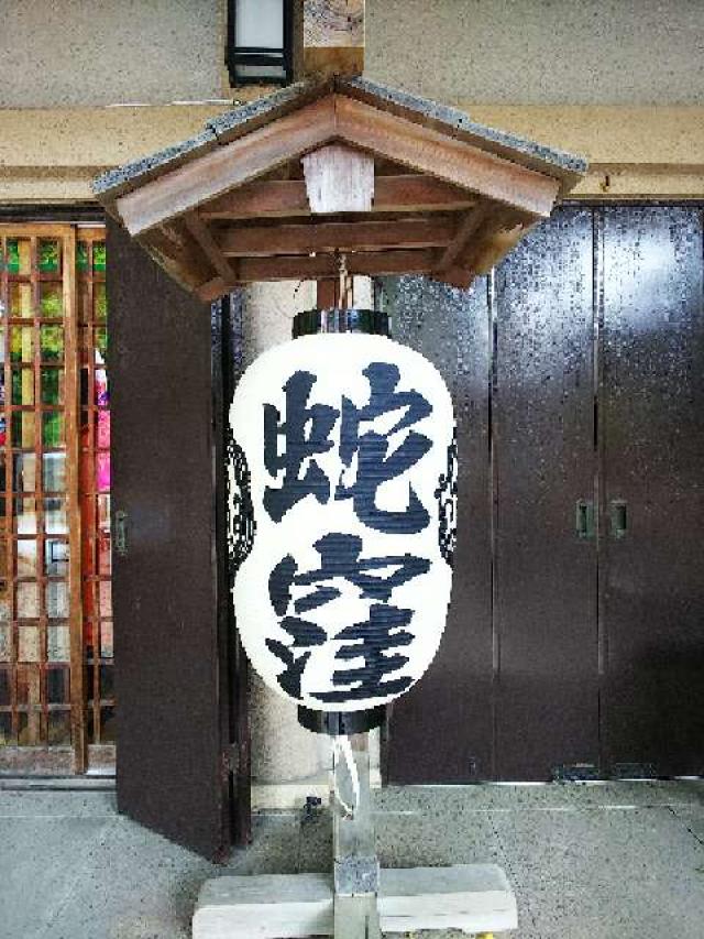 東京都品川区二葉4-4-12 天祖神社（蛇窪神社）の写真22