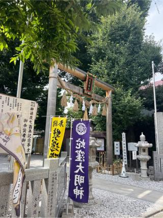 蛇窪神社(上神明天祖神社)の参拝記録(⛩️🐍🐢まめ🐢🐍⛩️さん)