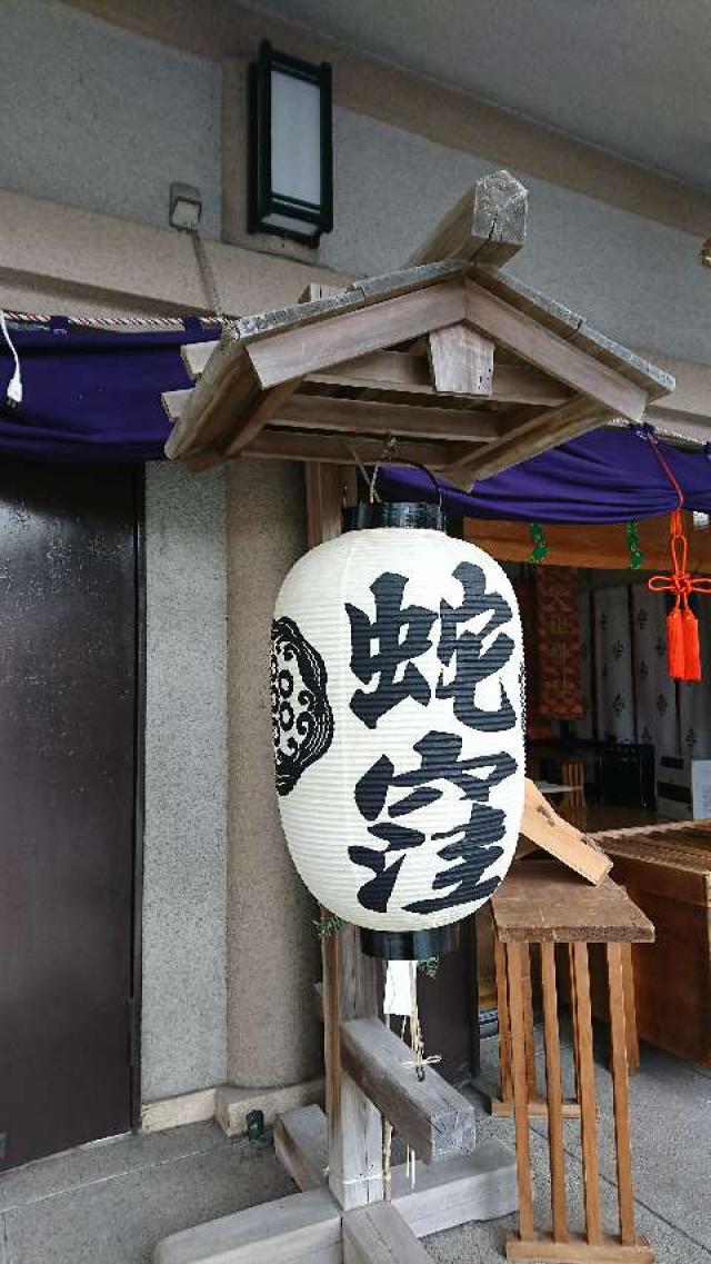 東京都品川区二葉4-4-12 天祖神社（蛇窪神社）の写真8