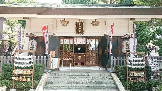 東京都品川区二葉1-3-24 天祖神社（下神明天祖神社）の写真9