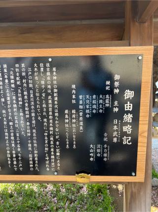 居木神社の参拝記録(⛩️🎠🐢まめ🐢🎠⛩️さん)