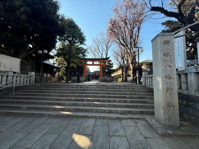 旗岡八幡神社の参拝記録10