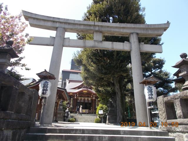 東京都目黒区下目黒3-1-2 目黒 大鳥神社の写真3