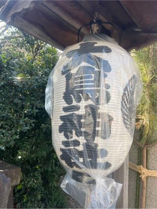 目黒 大鳥神社の参拝記録(⛩️🐍🐢まめ🐢🐍⛩️さん)