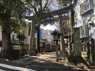 中目黒八幡神社の参拝記録(ミィ🎀さん)