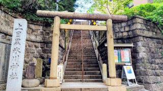 上目黒氷川神社の参拝記録(オトギリルさん)