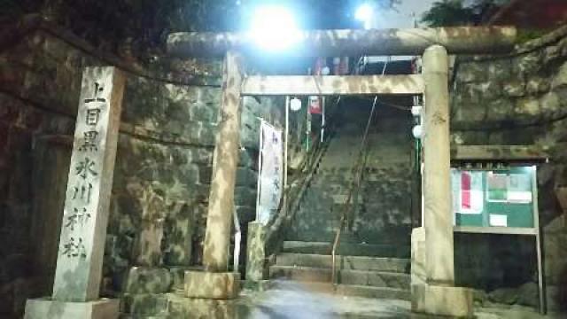 氷川神社（上目黒氷川神社）の写真1