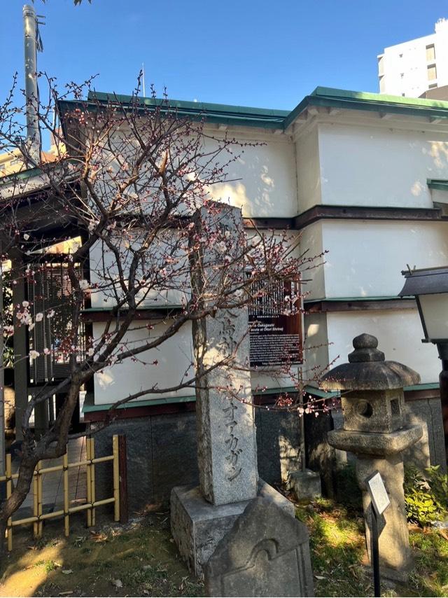 八雲氷川神社の参拝記録10