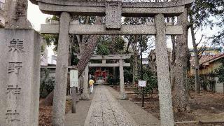 熊野神社（自由が丘･緑が丘 熊野神社）の参拝記録(オトギリルさん)