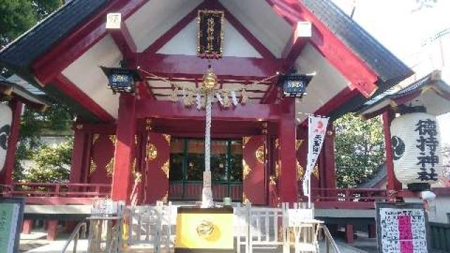 東京都大田区池上3-38-17 徳持神社の写真3