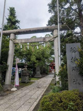 徳持神社の参拝記録(はくすみさん)