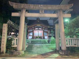 大森神社（寄来神社）の参拝記録(金髪しんちゃんさん)