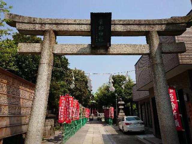 東京都大田区大森東3-9-19 貴舩神社の写真1