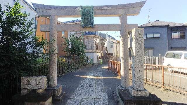 東京都大田区大森東3-9-19 貴舩神社の写真10