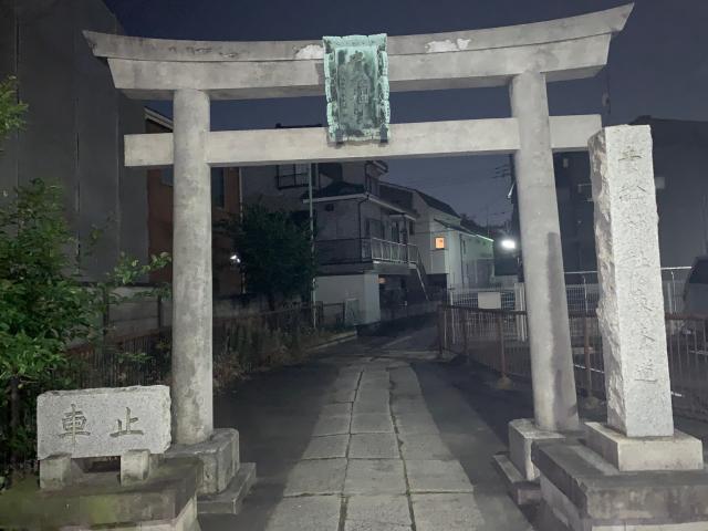 貴舩神社の参拝記録5
