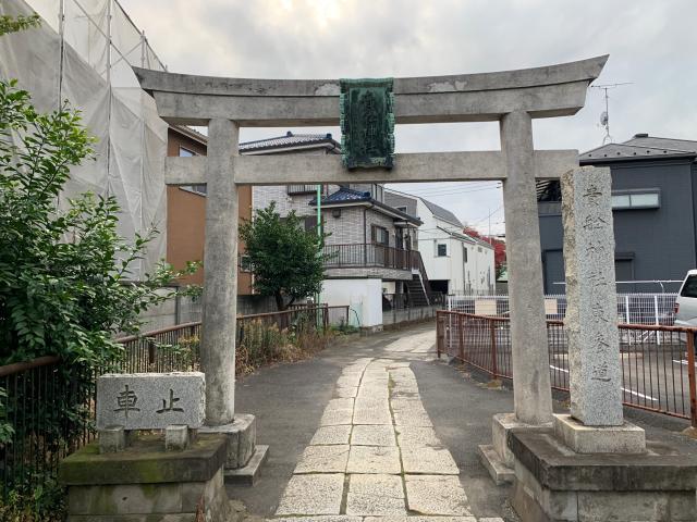 貴舩神社の参拝記録4