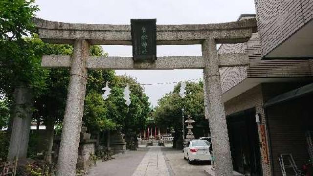 貴舩神社の参拝記録7
