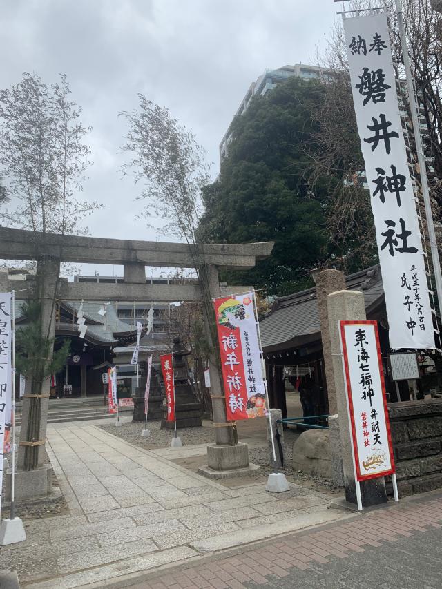 磐井神社の参拝記録(金髪しんちゃんさん)