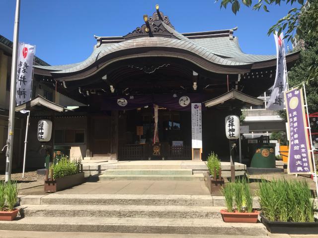 東京都大田区大森北2-20-8 磐井神社の写真4