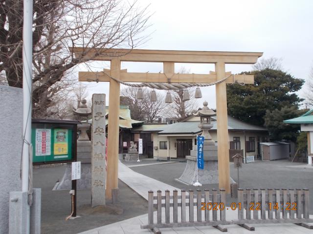 東京都大田区北糀谷1-22-10 子安八幡神社の写真2