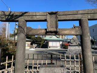 子安八幡神社の参拝記録(ハコさん)