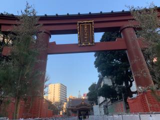 蒲田八幡神社の参拝記録(金髪しんちゃんさん)