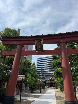 蒲田八幡神社の参拝記録(⛩️🎠🐢まめ🐢🎠⛩️さん)