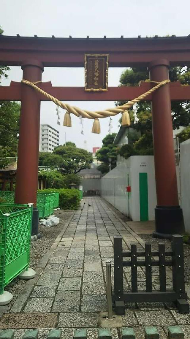 蒲田八幡神社の写真1