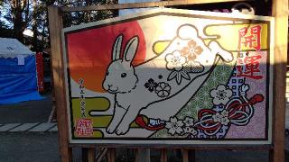 新田神社の参拝記録(miyumikoさん)