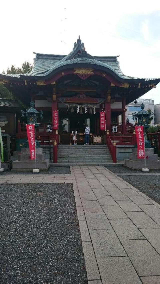 東京都大田区本羽田3-9-12 羽田神社の写真1