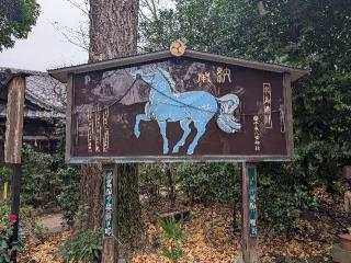 千束八幡神社（洗足池八幡神社）の参拝記録(おがおが1262さん)