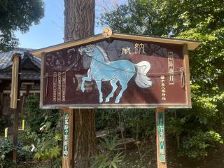 千束八幡神社（洗足池八幡神社）の参拝記録(ハコさん)