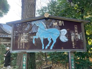 千束八幡神社（洗足池八幡神社）の参拝記録(ハコさん)