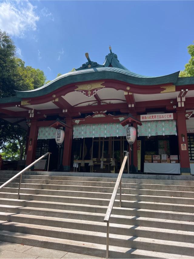 多摩川浅間神社の参拝記録