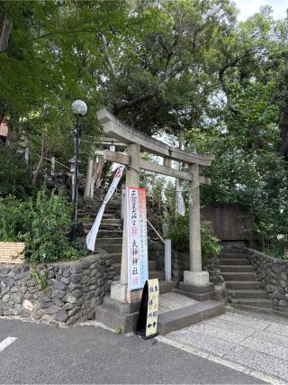 多摩川浅間神社の参拝記録(⛩️🎠🐢まめ🐢🎠⛩️さん)