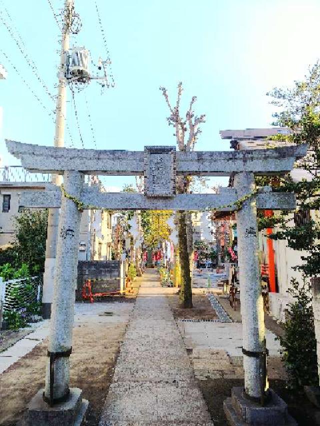 東京都世田谷区新町2-17-1 久富稲荷神社の写真7