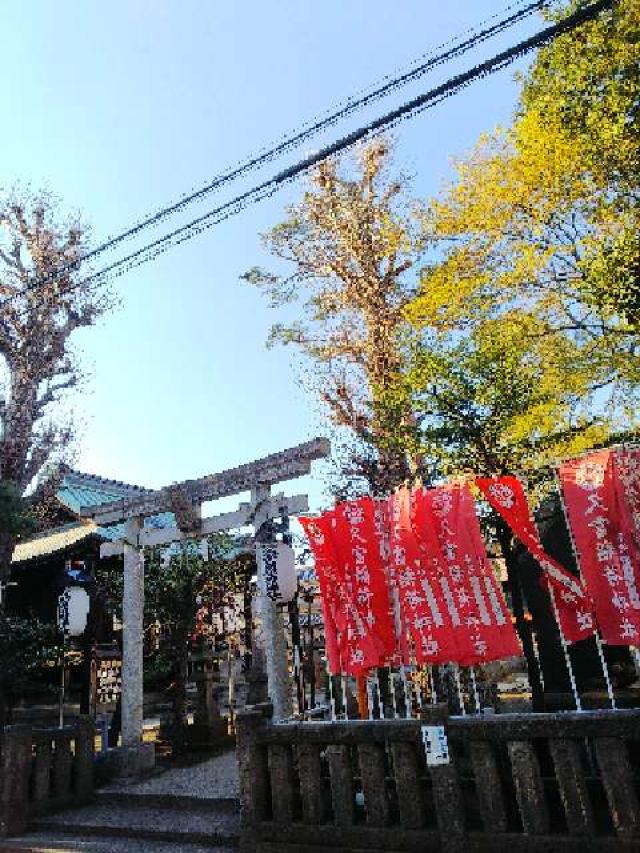 東京都世田谷区新町2-17-1 久富稲荷神社の写真37
