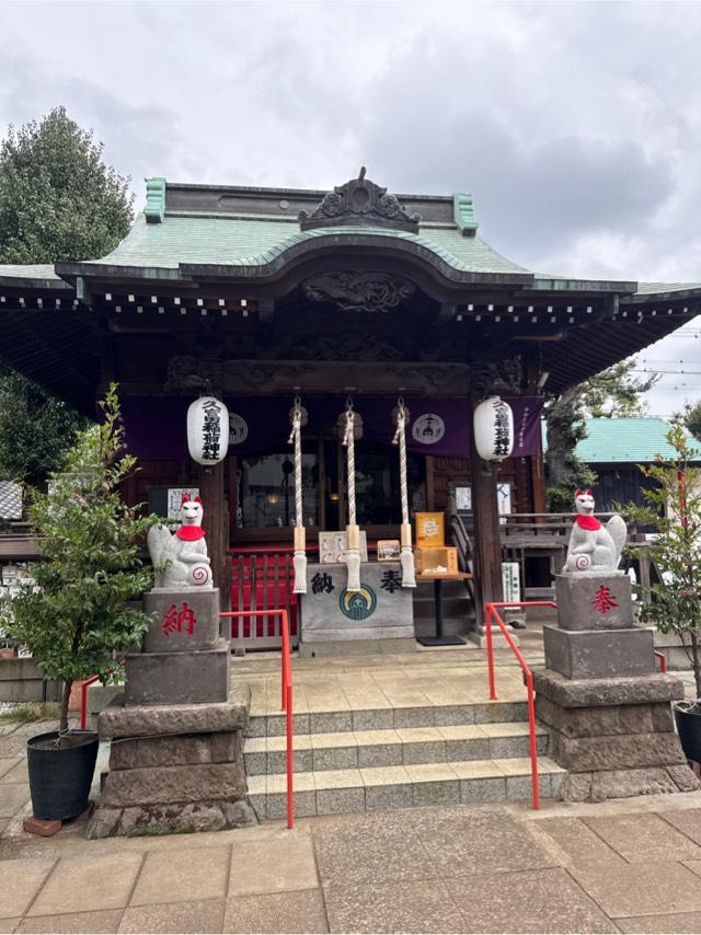 久富稲荷神社の参拝記録1