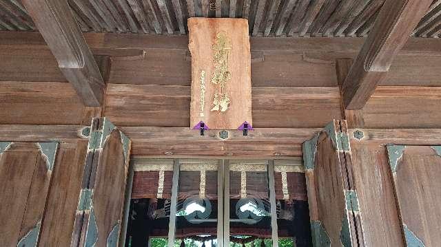 東京都世田谷区等々力3-27-7 玉川神社（等々力玉川神社）の写真7
