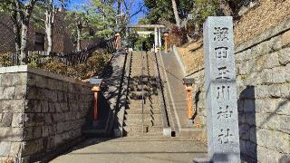 瀬田玉川神社の参拝記録(オトギリルさん)