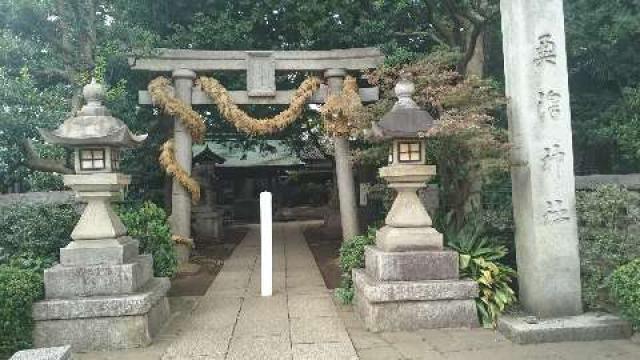 奥澤神社の参拝記録(金髪しんちゃんさん)