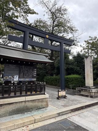 松陰神社の参拝記録(⛩️🐍🐢まめ🐢🐍⛩️さん)