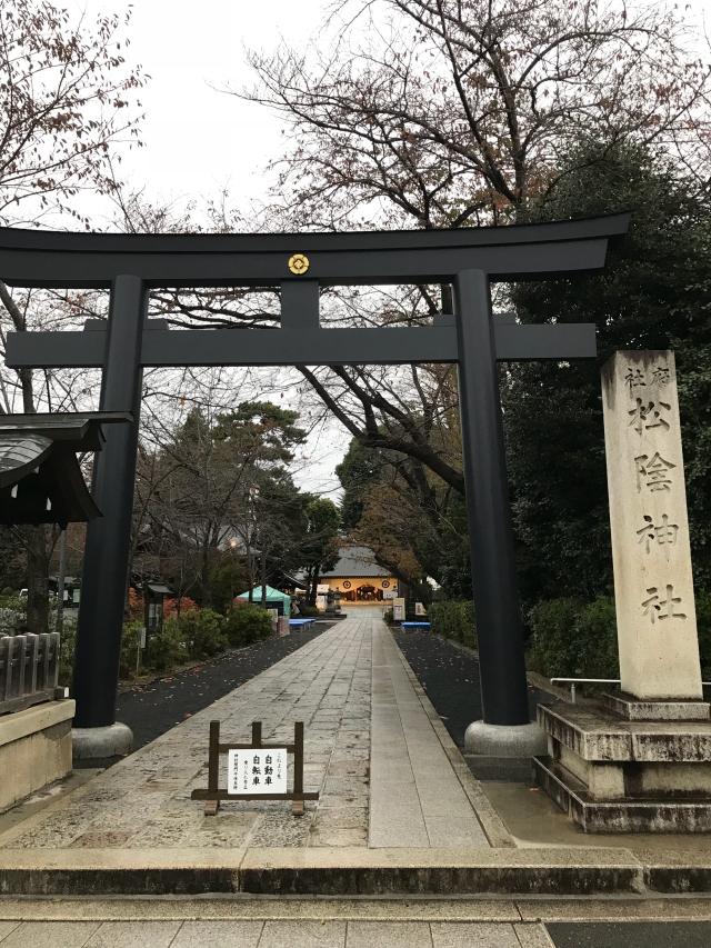 東京都世田谷区若林4-35-1 松陰神社の写真3