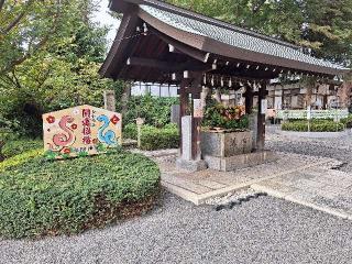 松陰神社の参拝記録(まーさんさん)