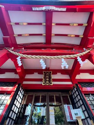 六所神社（赤堤六所神社）の参拝記録(たかしさん)