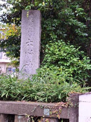 六所神社（赤堤六所神社）の参拝記録(まーさんさん)