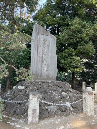 氷川神社（喜多見氷川神社）の参拝記録(⛩️🐍🐢まめ🐢🐍⛩️さん)